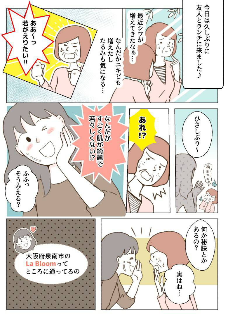 漫画01