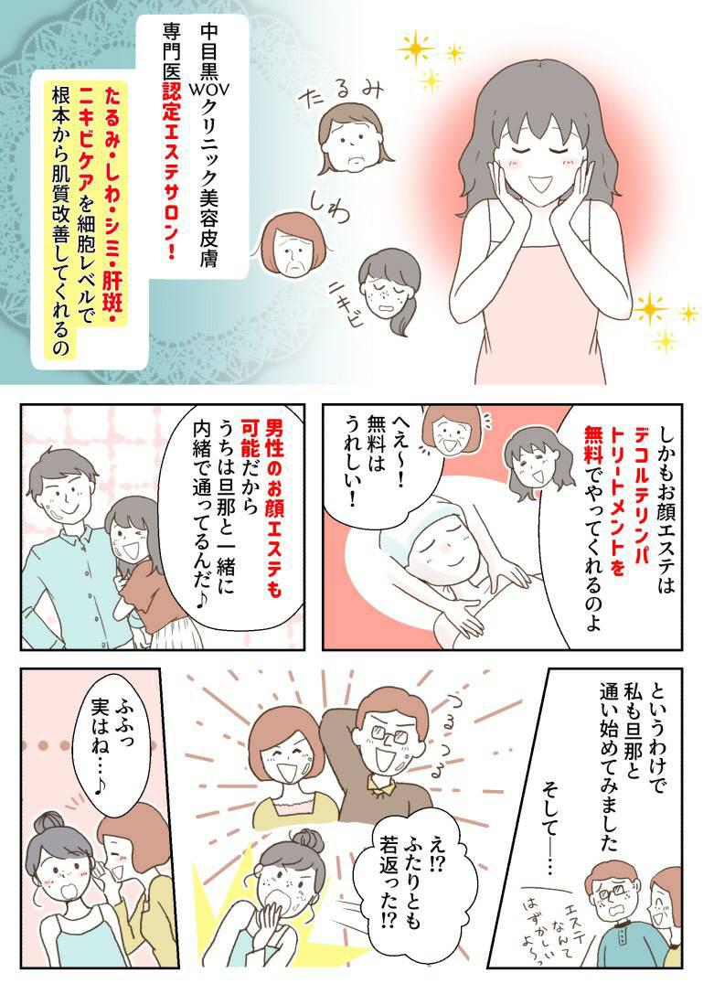 漫画02